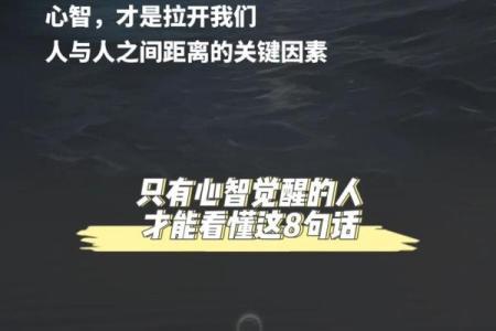 辛年天干如何影响人的性格与命运