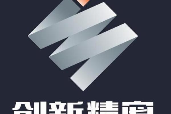 创新与个性化：公司产品命名的重要性