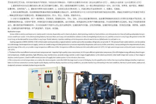 独特制冷公司名称推荐 打造行业标杆