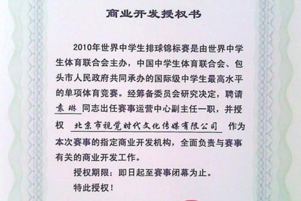 文化传媒有限公司创意命名技巧与注意事项
