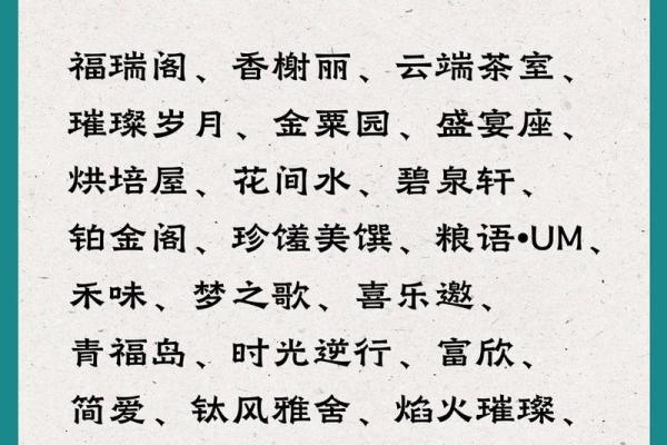 创意四字商贸公司名称大全
