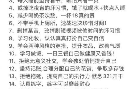 流年天干力量如何改变人生轨迹与机遇