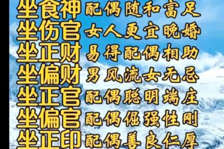 明天的干支日与你的命理运势有何联系
