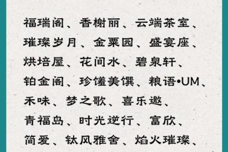 创意四字商贸公司名称大全