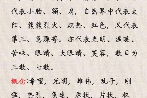 天干缺金如何影响职业与财富运势