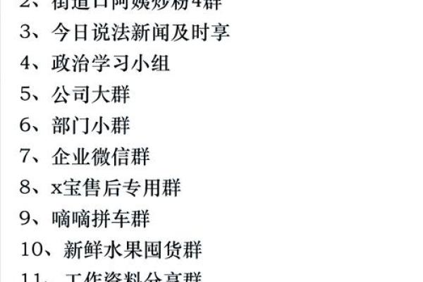四字公司名称的命名规则与意义解析