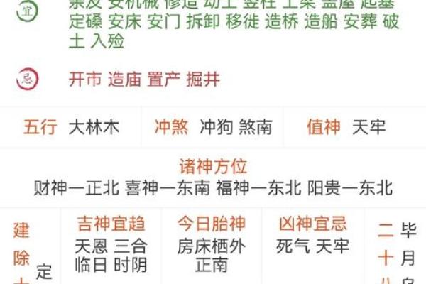 天干起贵：影响一生财富与运势的关键