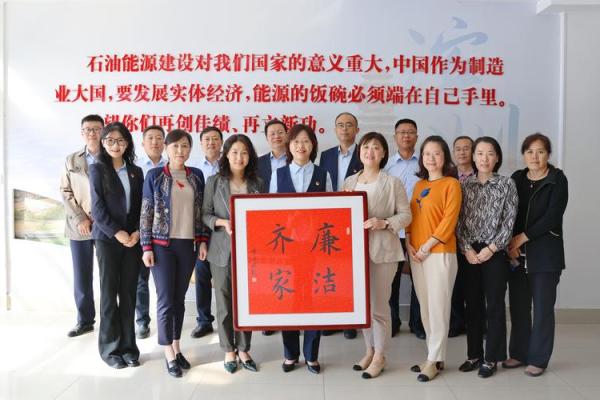 石化公司命名策略与创意探索