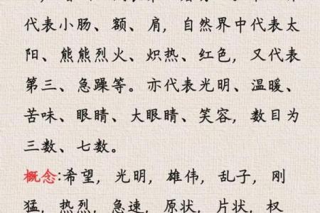 天干缺金如何影响职业与财富运势