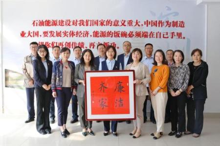 石化公司命名策略与创意探索