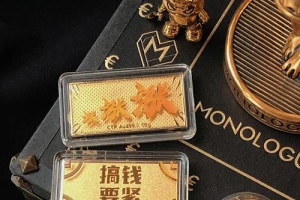 沙中藏金，你也是那颗璀璨的土命星？