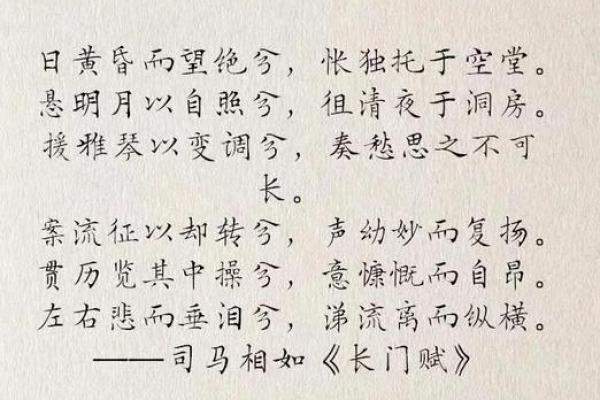 诗句赋名，给你的作品添光彩