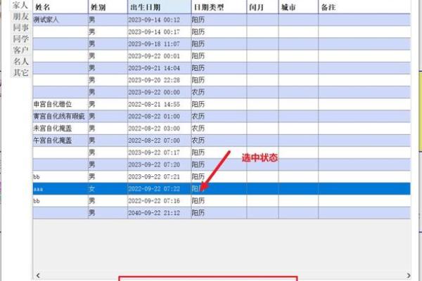 最值得选择的排盘系统推荐