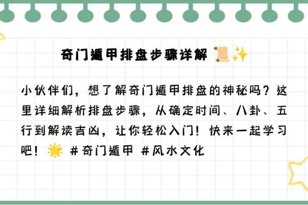 最值得选择的排盘系统推荐