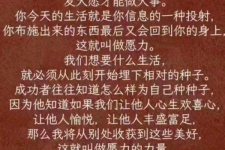 沙中藏金，你也是那颗璀璨的土命星？