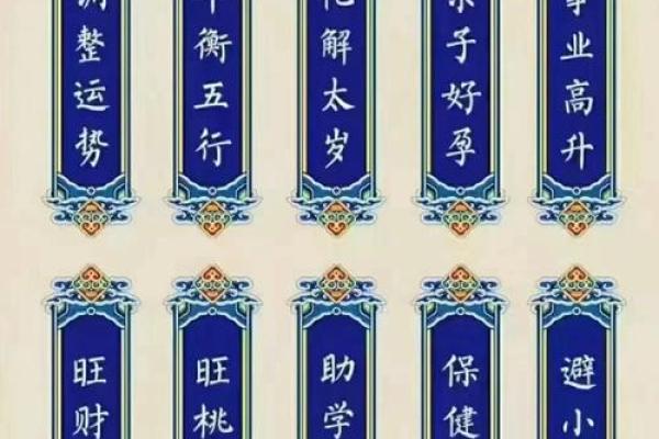 命里有冲，运势大爆发揭秘人生转折点