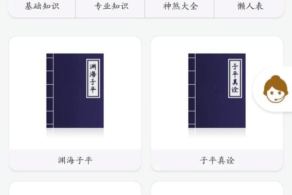 梅花易数排盘教程：解锁个人命运密码的秘密