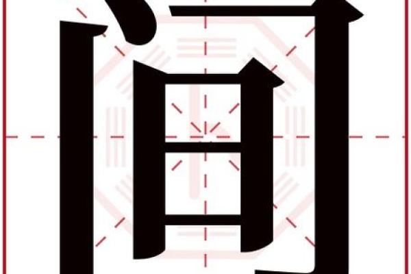 翎字五行属什么？揭秘背后的深层含义