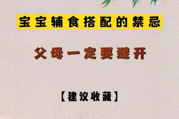 宝宝名字的风水密码，父母必看