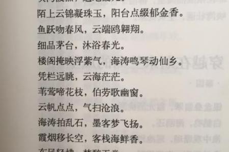 鹤字作为名字的深层含义与文化解读