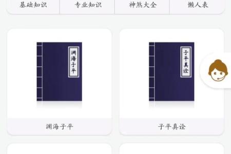 梅花易数排盘教程：解锁个人命运密码的秘密