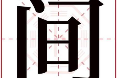 翎字五行属什么？揭秘背后的深层含义