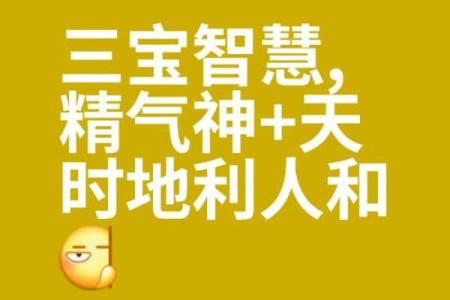妙字五行属什么？揭秘其背后的深厚寓意