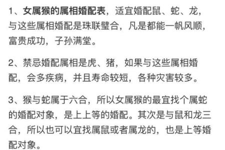 属猴宝宝起名禁忌与技巧