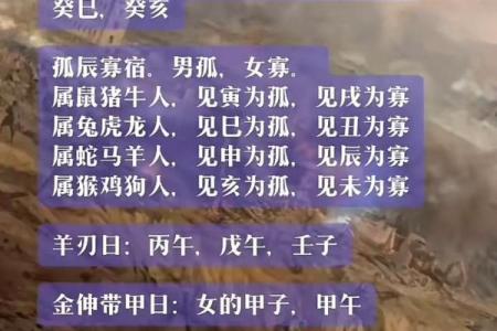 韩国八字的传统智慧，如何通过八字预测未来