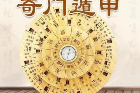 轻松掌握手摇卦排盘技巧，助你一秒洞察命运