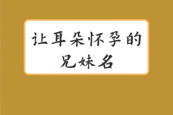 面粉起名指南，成功品牌的第一步