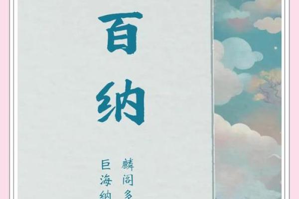 起个寓意深远的公司名字，赢得市场青睐