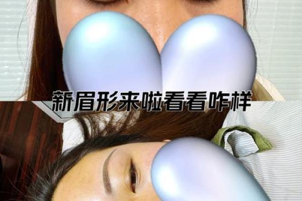 八字眉修眉技巧，瞬间拥有明星同款妆容