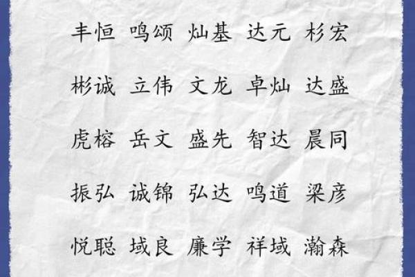为公司起名字必知的成功法则