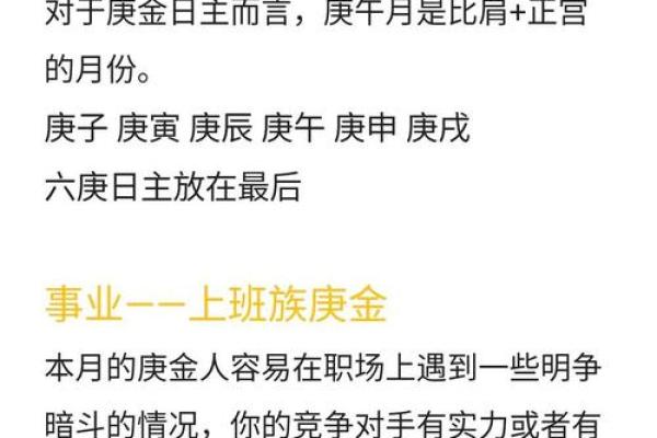 如何通过八字五行缺失查询改善运势？