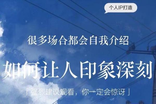 想让仝公司脱颖而出？从名字开始