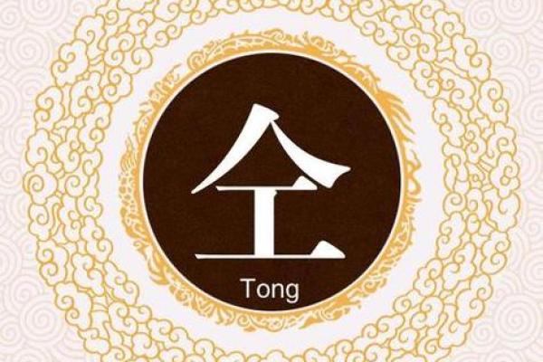 想让仝公司脱颖而出？从名字开始