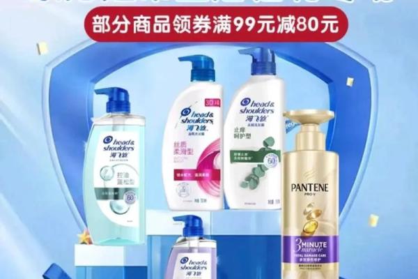 宝洁起名公司：精准命名助力品牌飞跃