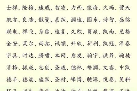 实业发展有限公司取名秘诀
