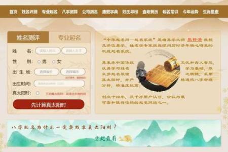 让名字改变命运，选择宣城权威起名公司