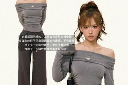 想让你的服装更有吸引力？名字决定一切