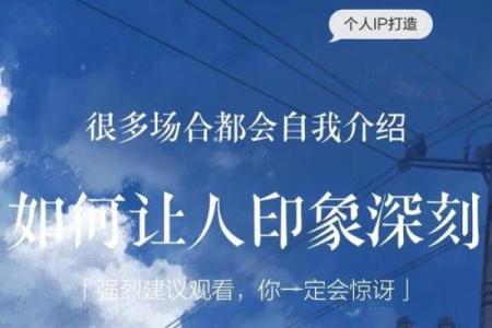 想让仝公司脱颖而出？从名字开始