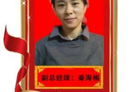 最值得信赖的哈尔滨起名公司排行榜