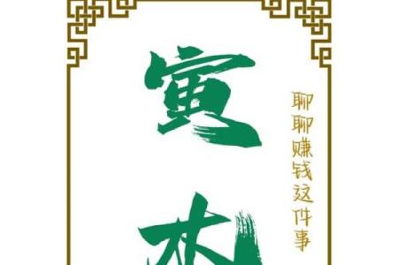 木命人公司命名最佳方案