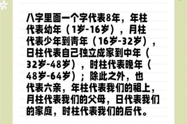 八字注定寡妇命，揭秘神秘命运之谜
