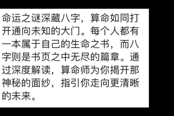 八字注定寡妇命，揭秘神秘命运之谜