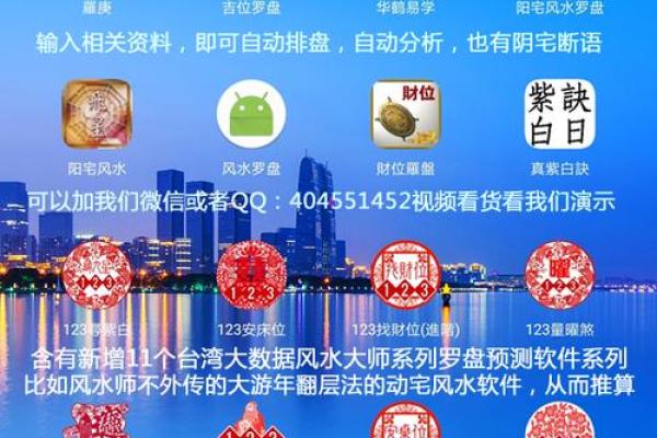 李涵辰新派八字排盘实战指南：破解人生运势的关键秘诀