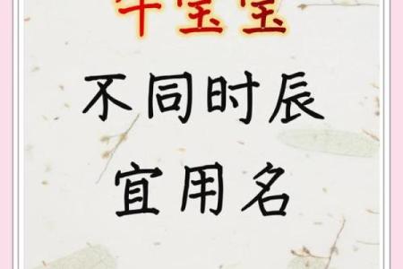 属牛起名技巧大揭秘，掌握这几点轻松取名