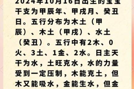 掌握天干地支取名技巧，给宝宝起个吉祥名