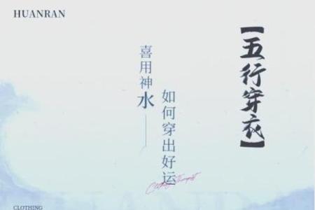 李涵辰新派八字排盘实战指南：破解人生运势的关键秘诀